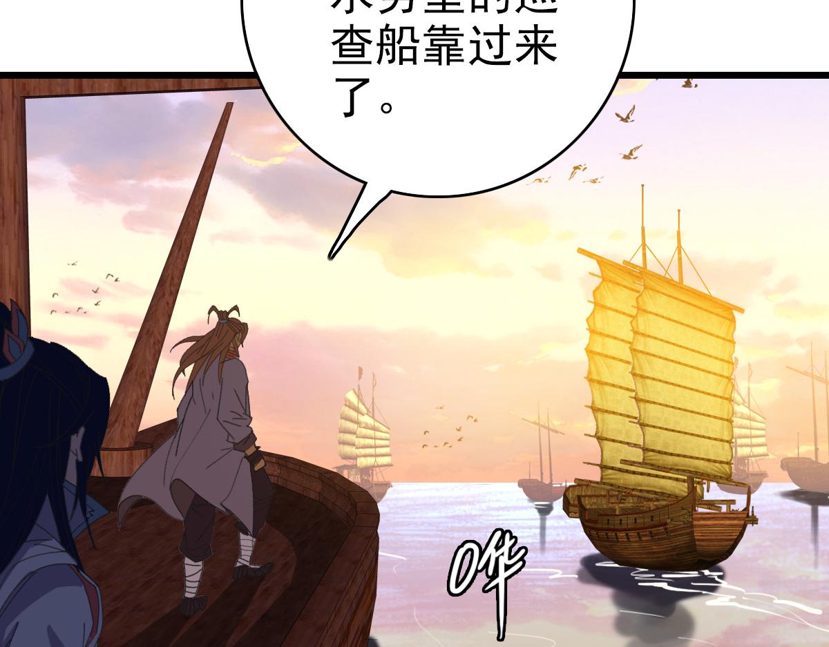 第52话 黑吃黑13