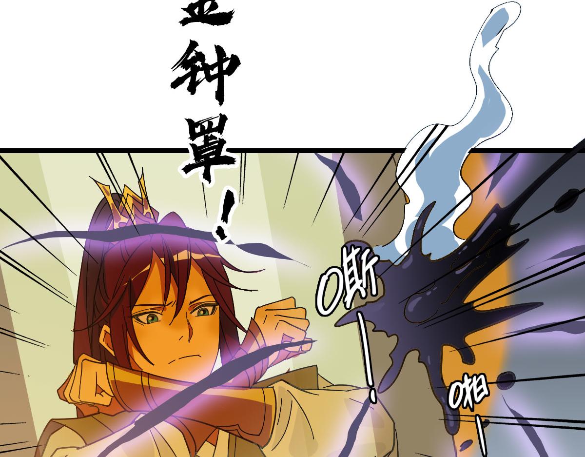 第121话 白蛇妖王36