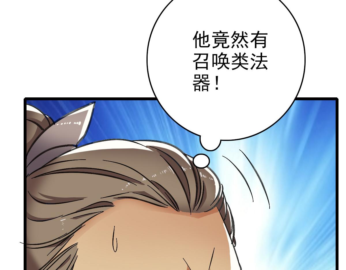 第53话 斗法76
