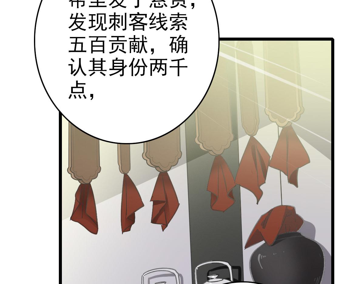 第83话 仙门人脉82