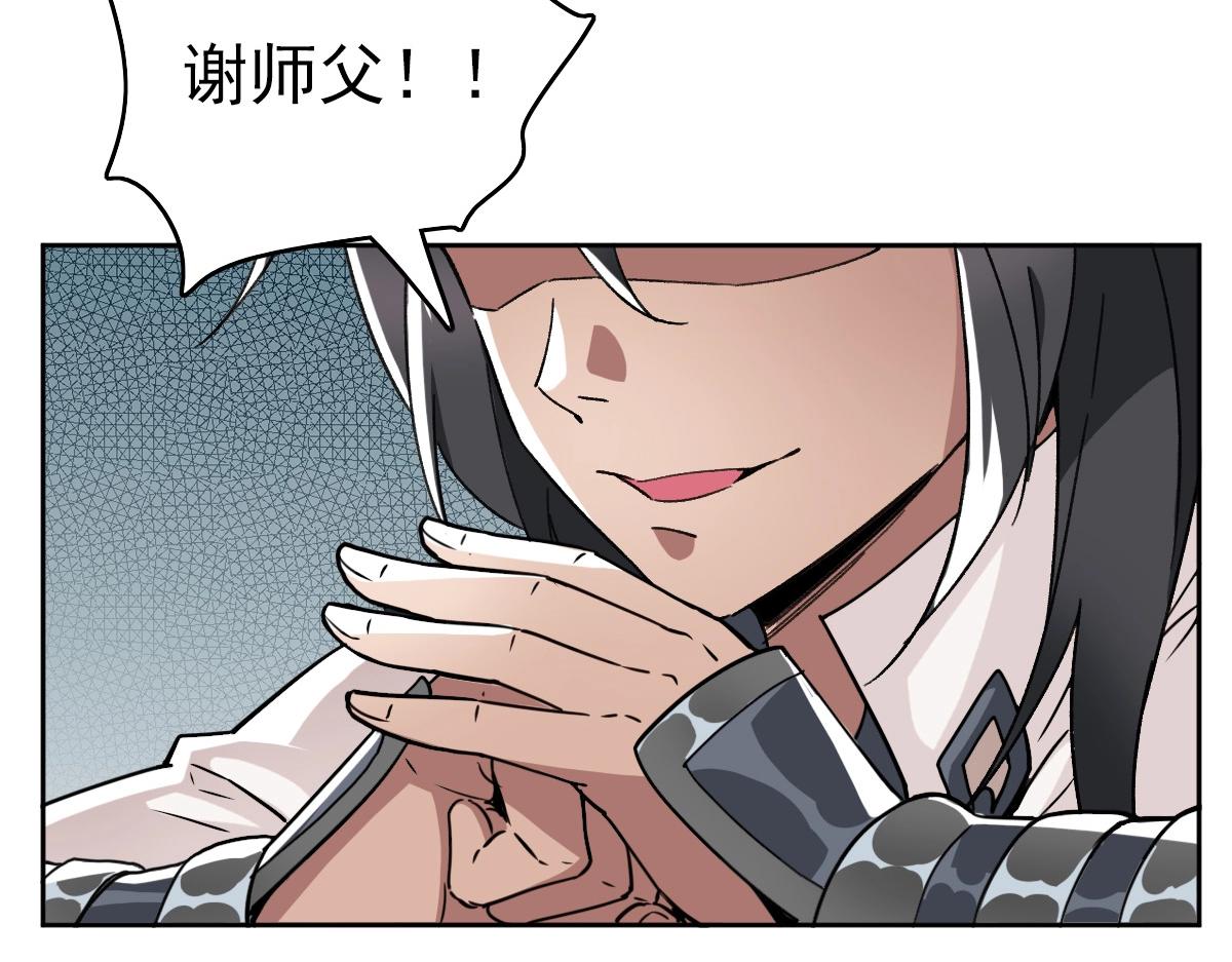 第19话 五段金身59