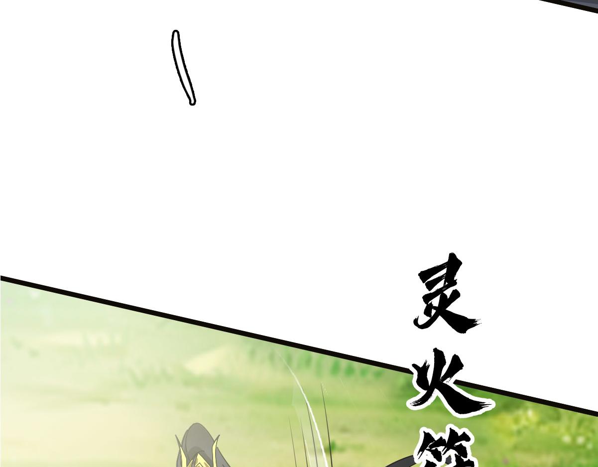 第119话 辞别烈阳帮83