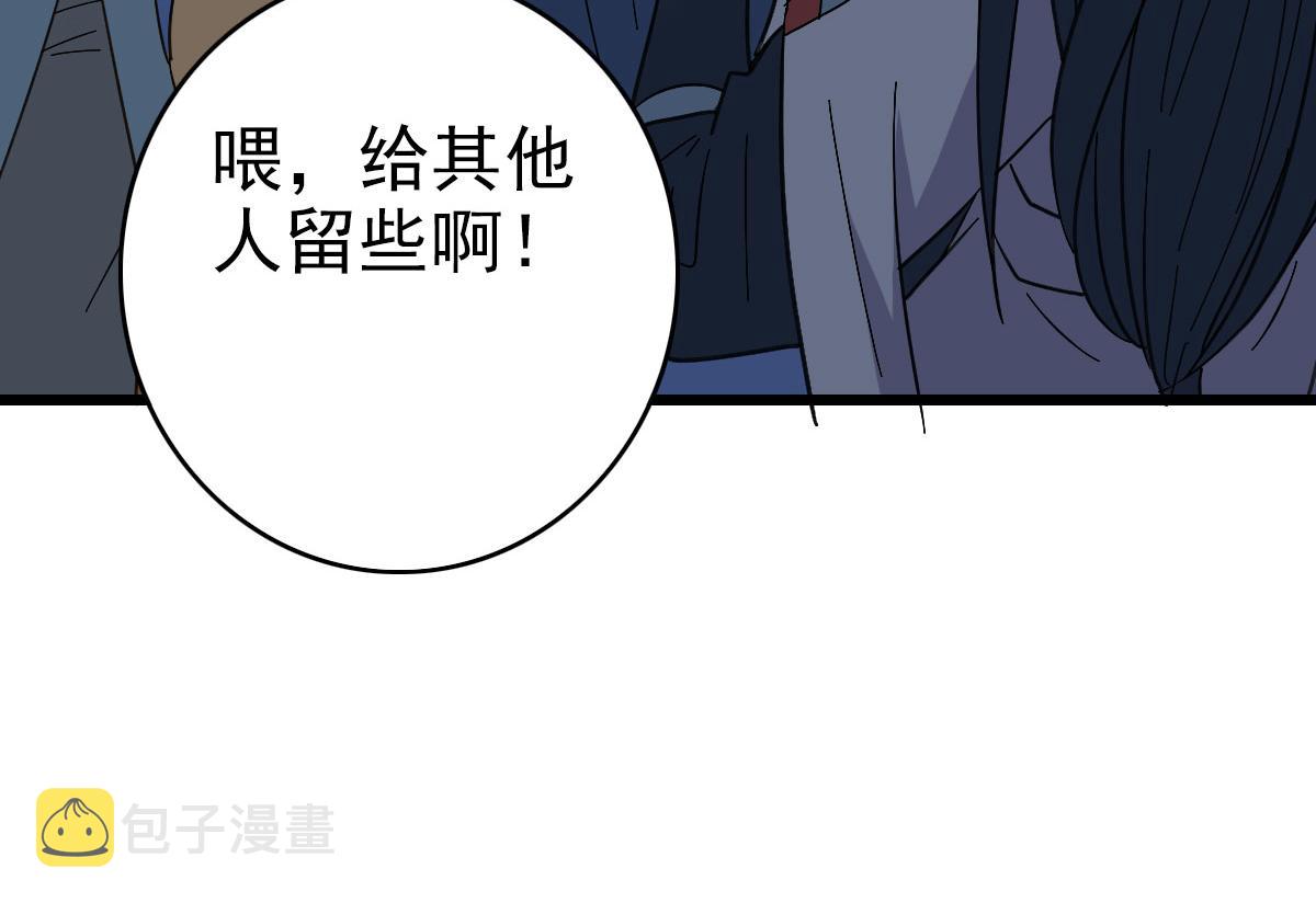 第87话 灵符显威125