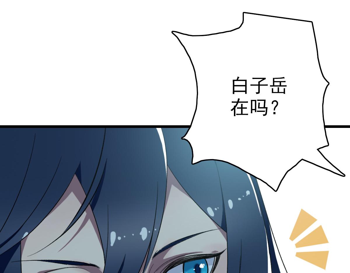 第36话 竞争者109