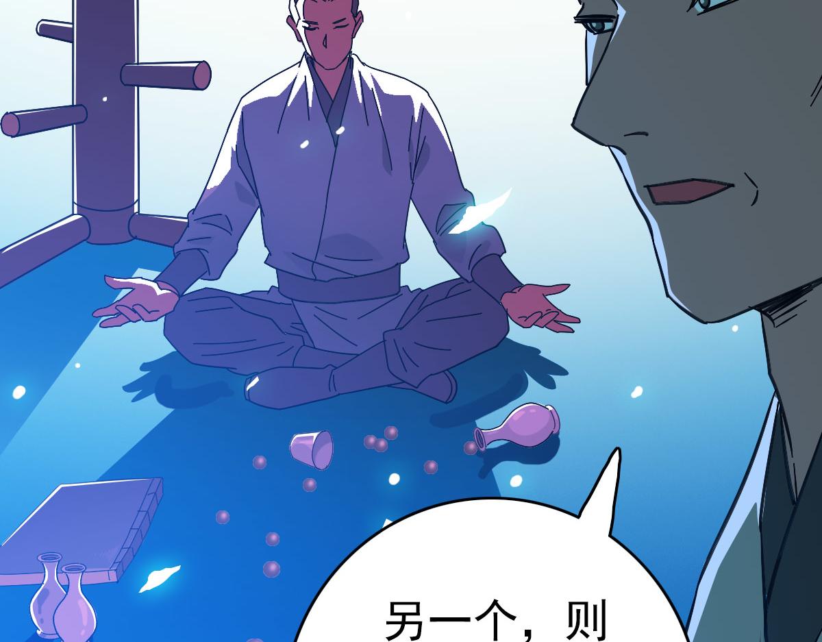 第103话 弃子39