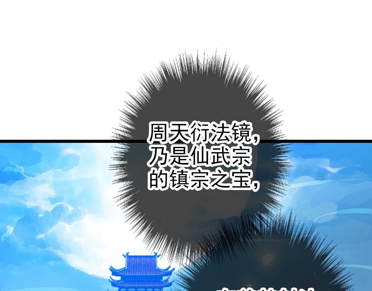 第124话 神秘少女4