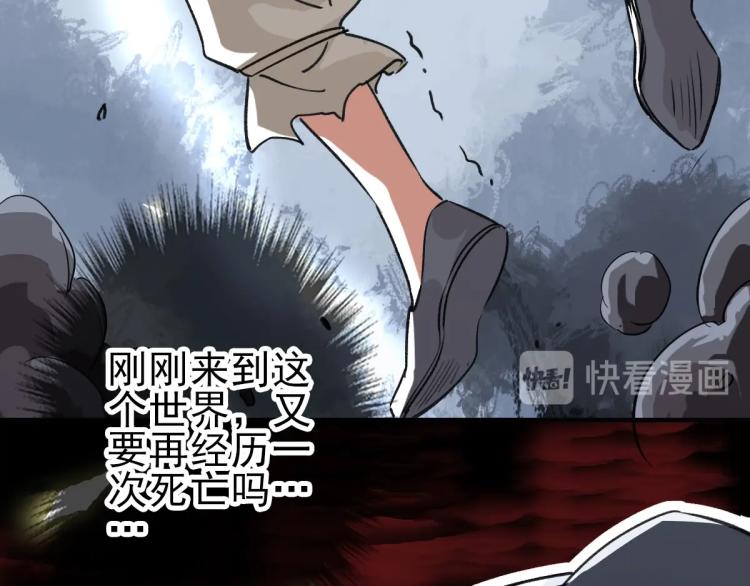 第1话 系统上线！69