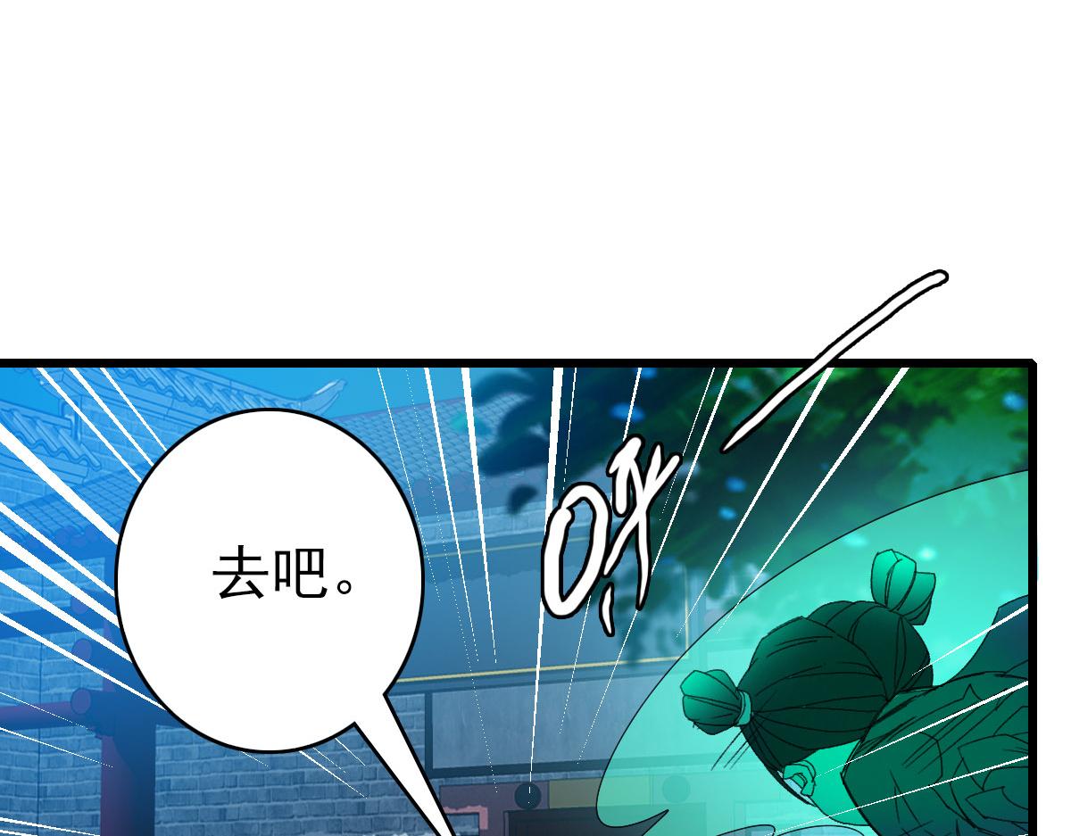 第116话 副帮主134