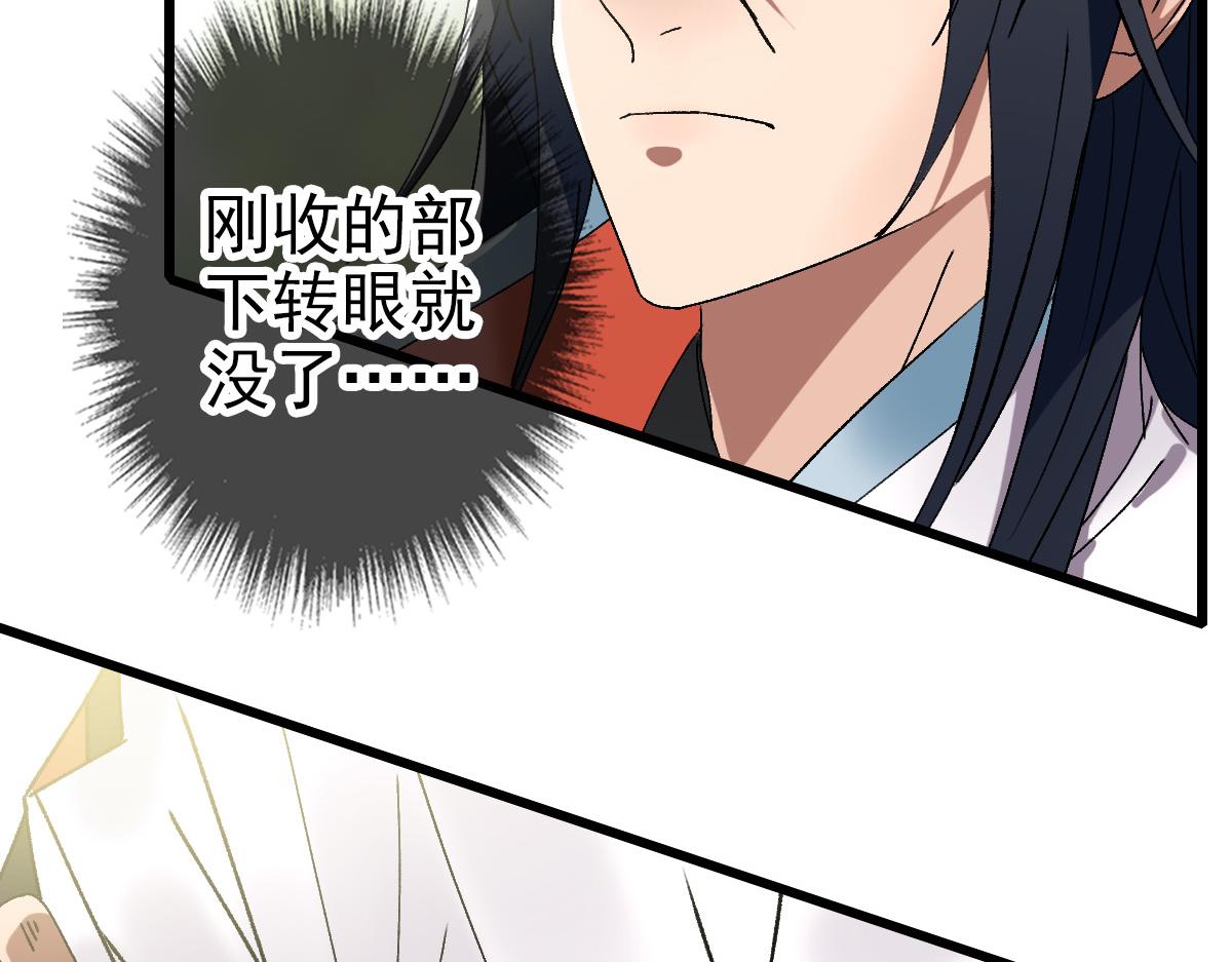 第78话 内力境26