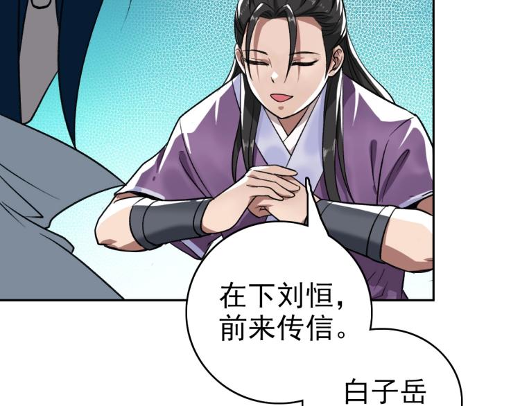 第18话 收获127