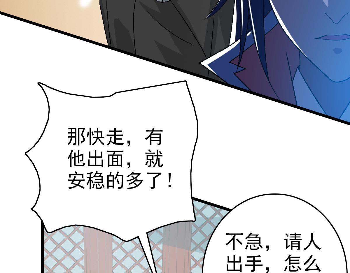 第106话情圣师兄75