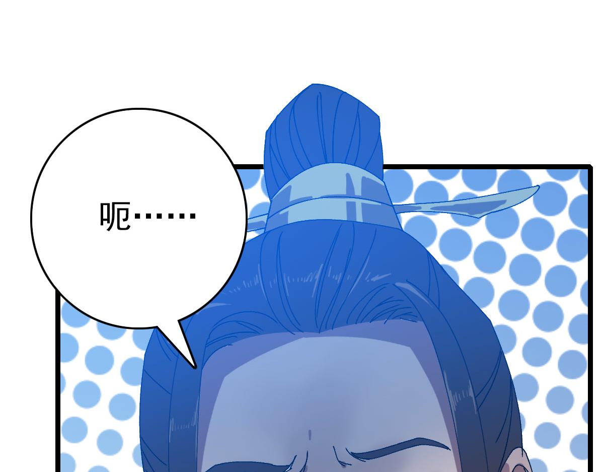 第88话 仙籍入手18