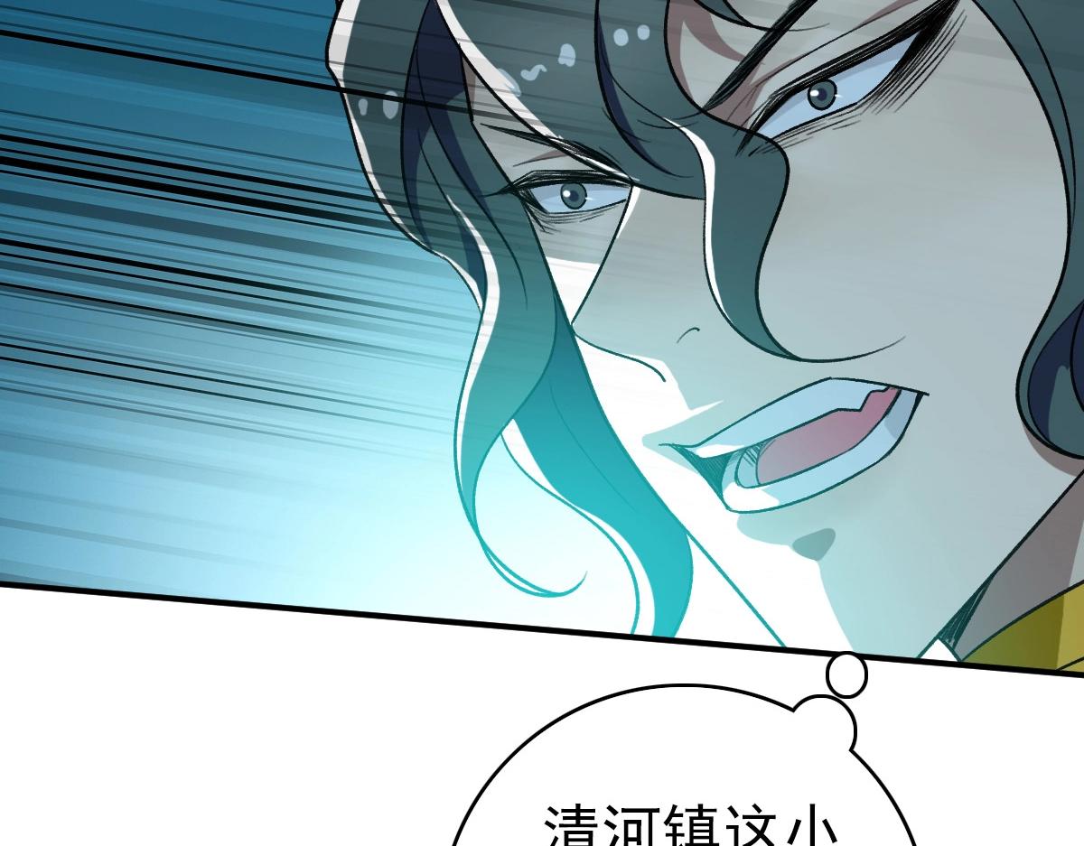 第24话 动手113