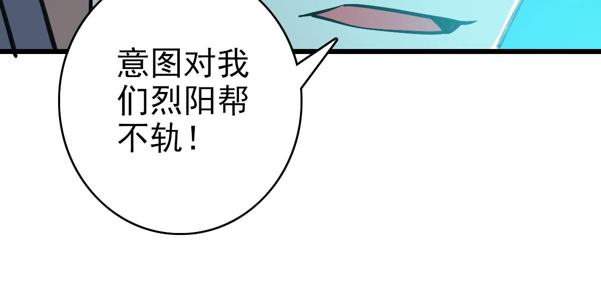第107话子岳献刀97