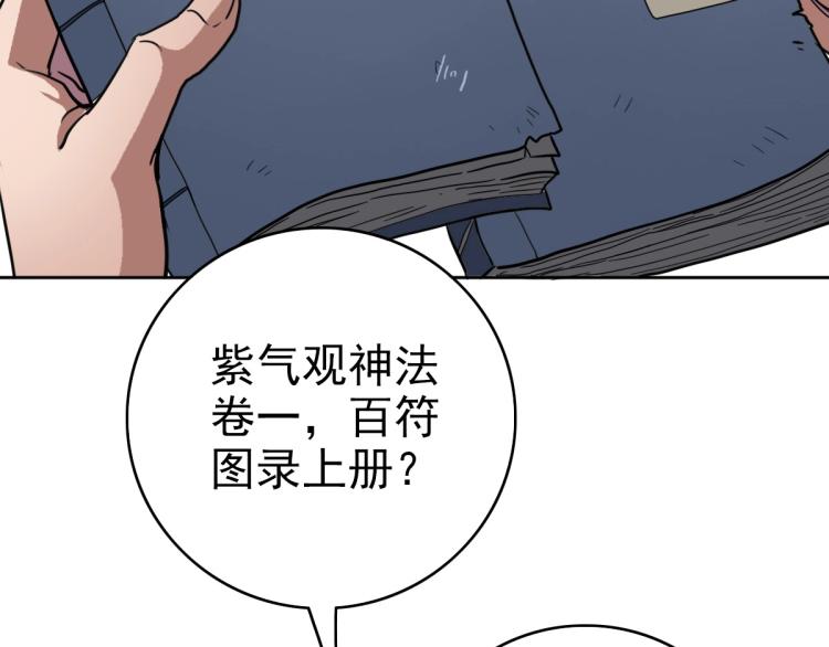 第7话 激斗139