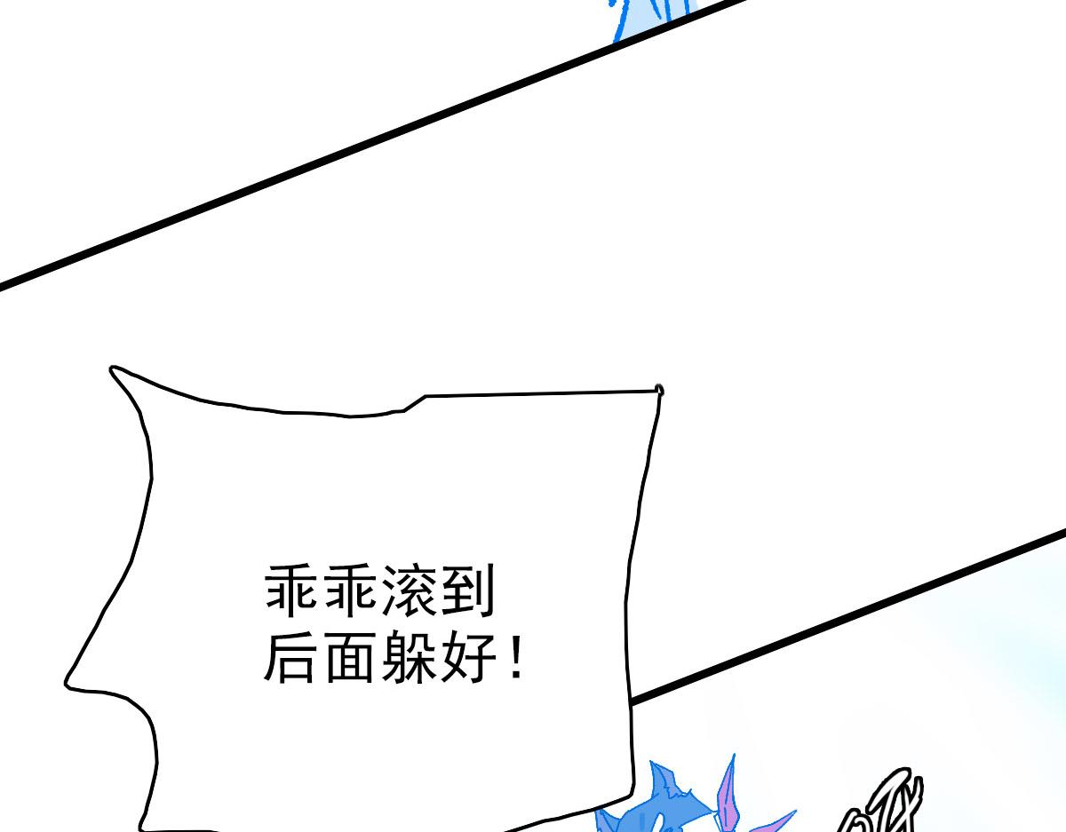 第120话 群蛇狂舞129
