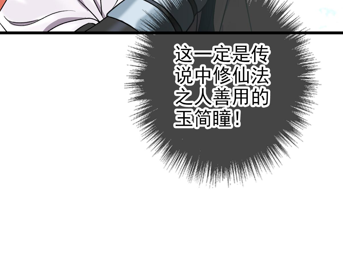 第32话 前辈96