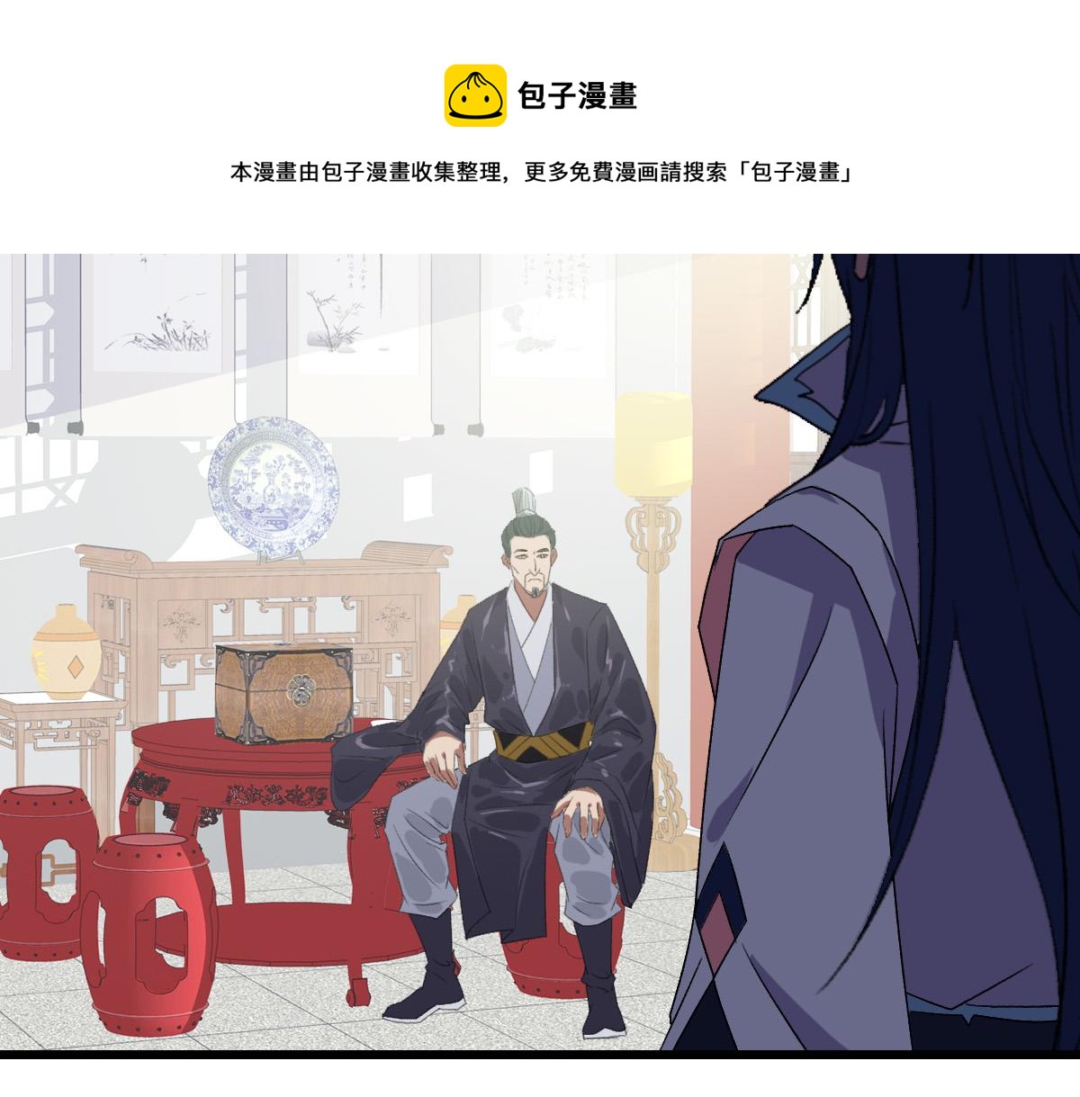 第70话 师兄80