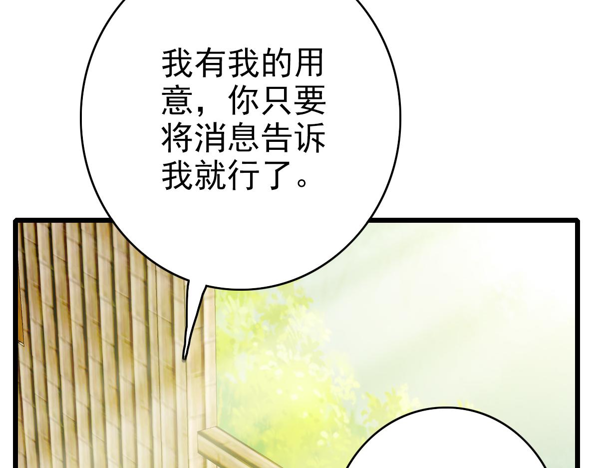 第74话 九印派6
