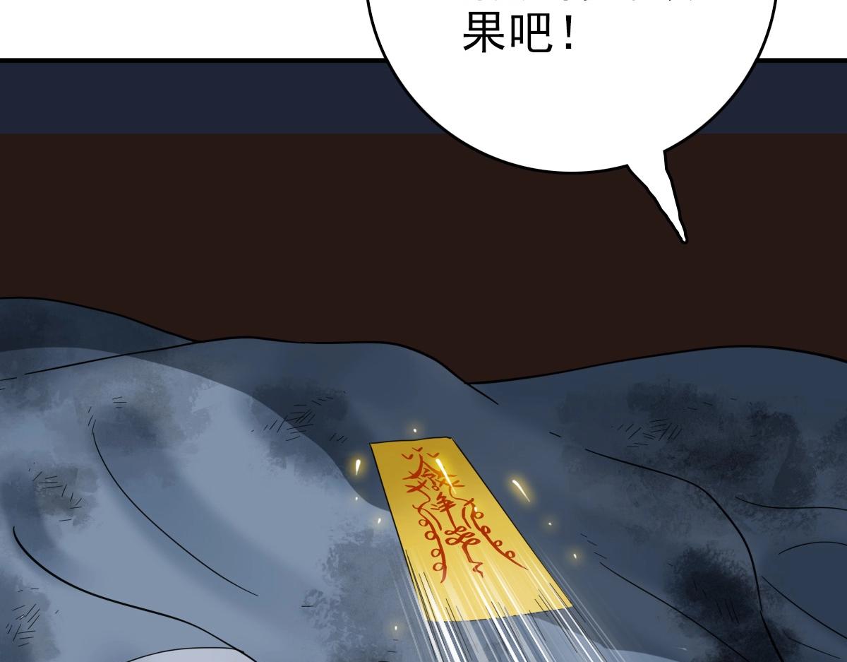 第22话 五段金身入门！42