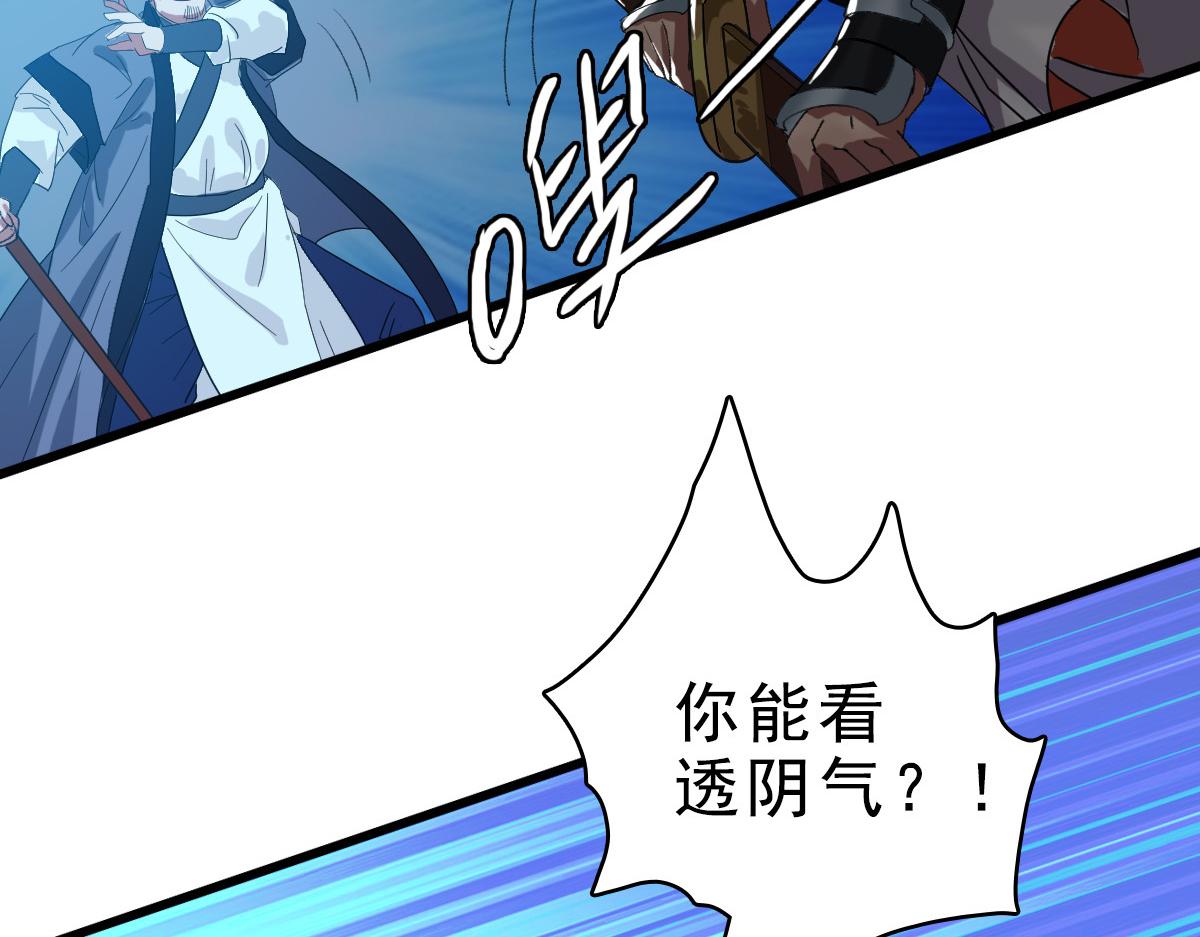 第54话 反目成仇18