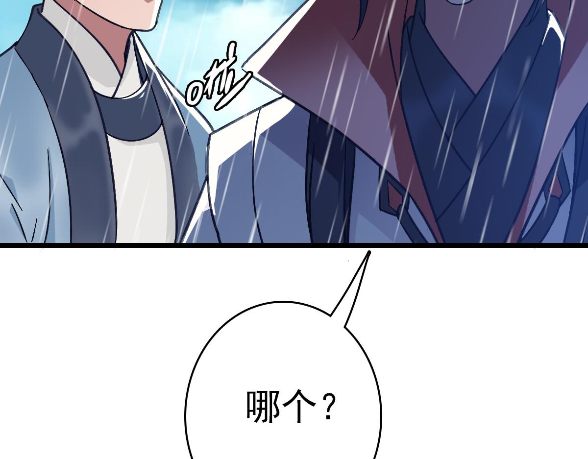 第51话 贼船6
