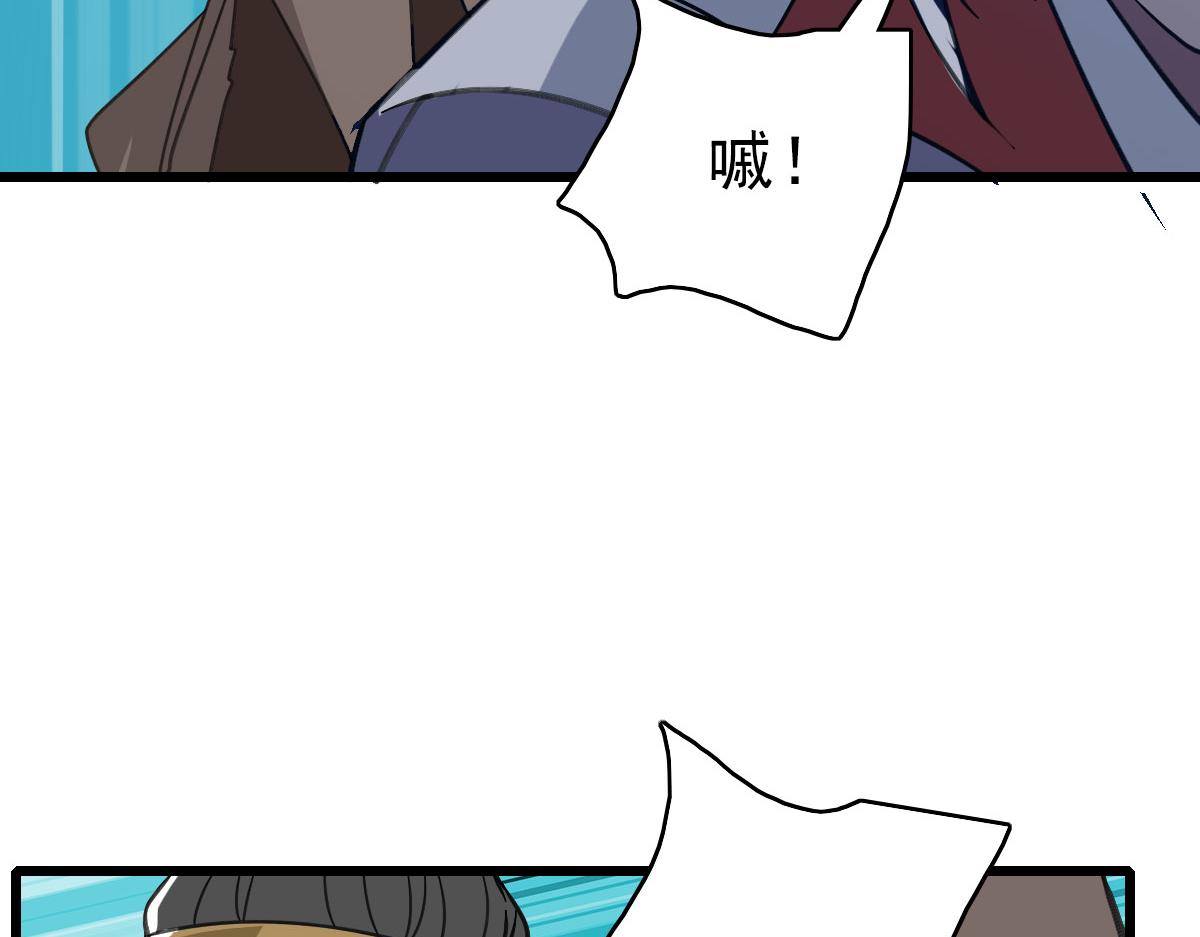 第85话 斩断8