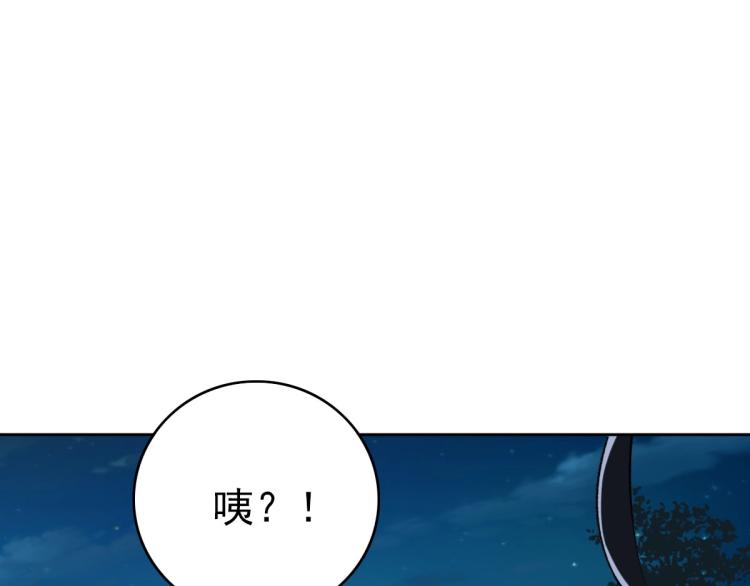 第6话 鬼头寨复仇！65