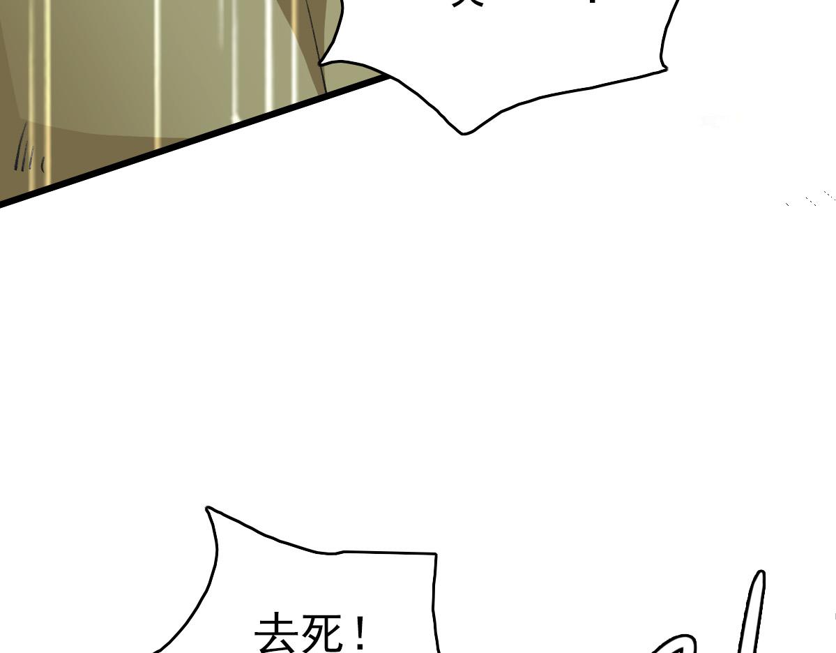 第58话 血染沙场18