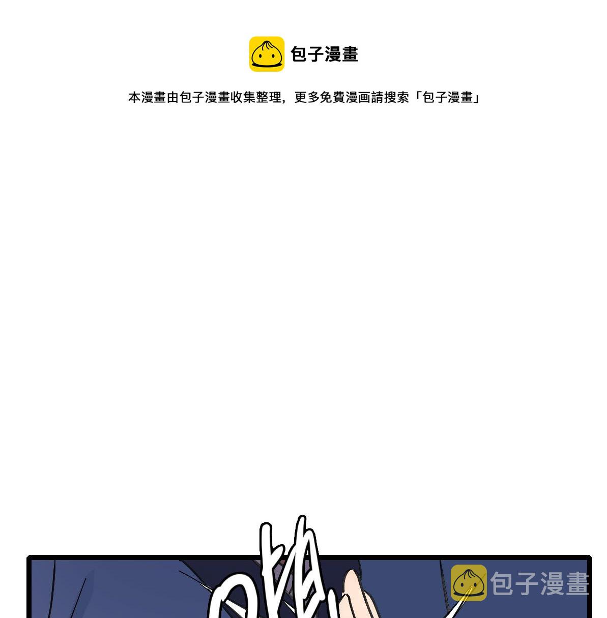 第77话 全灭90