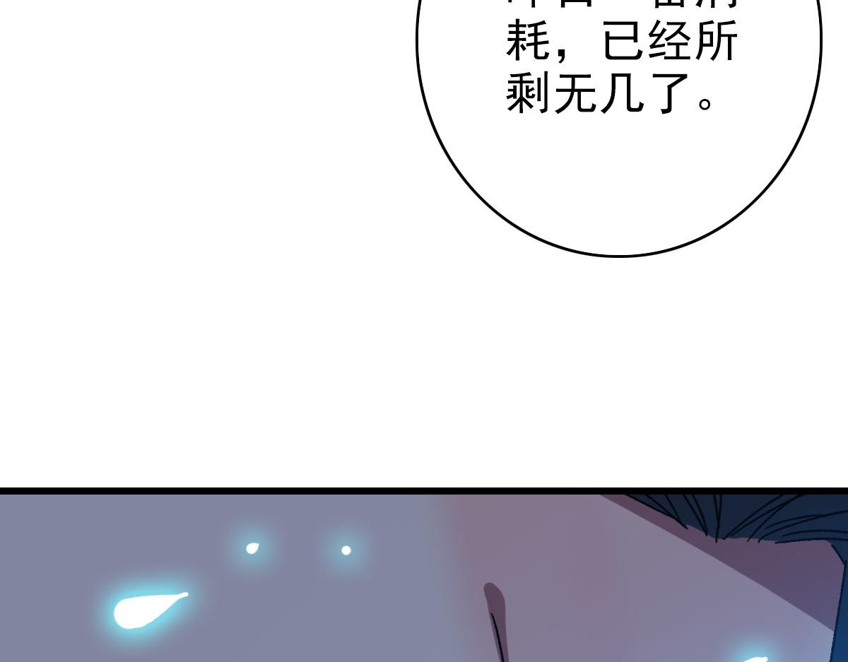 第116话 副帮主79