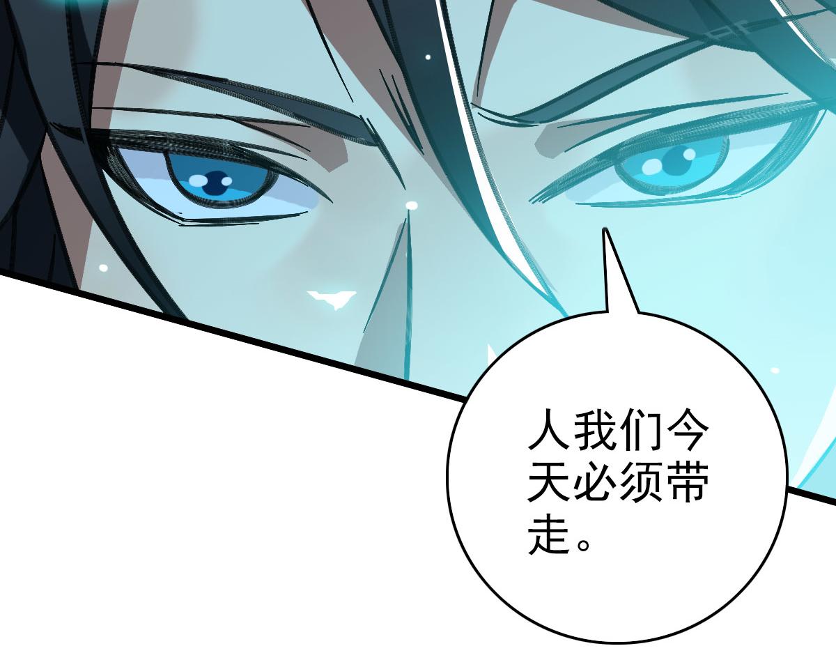 第107话子岳献刀104