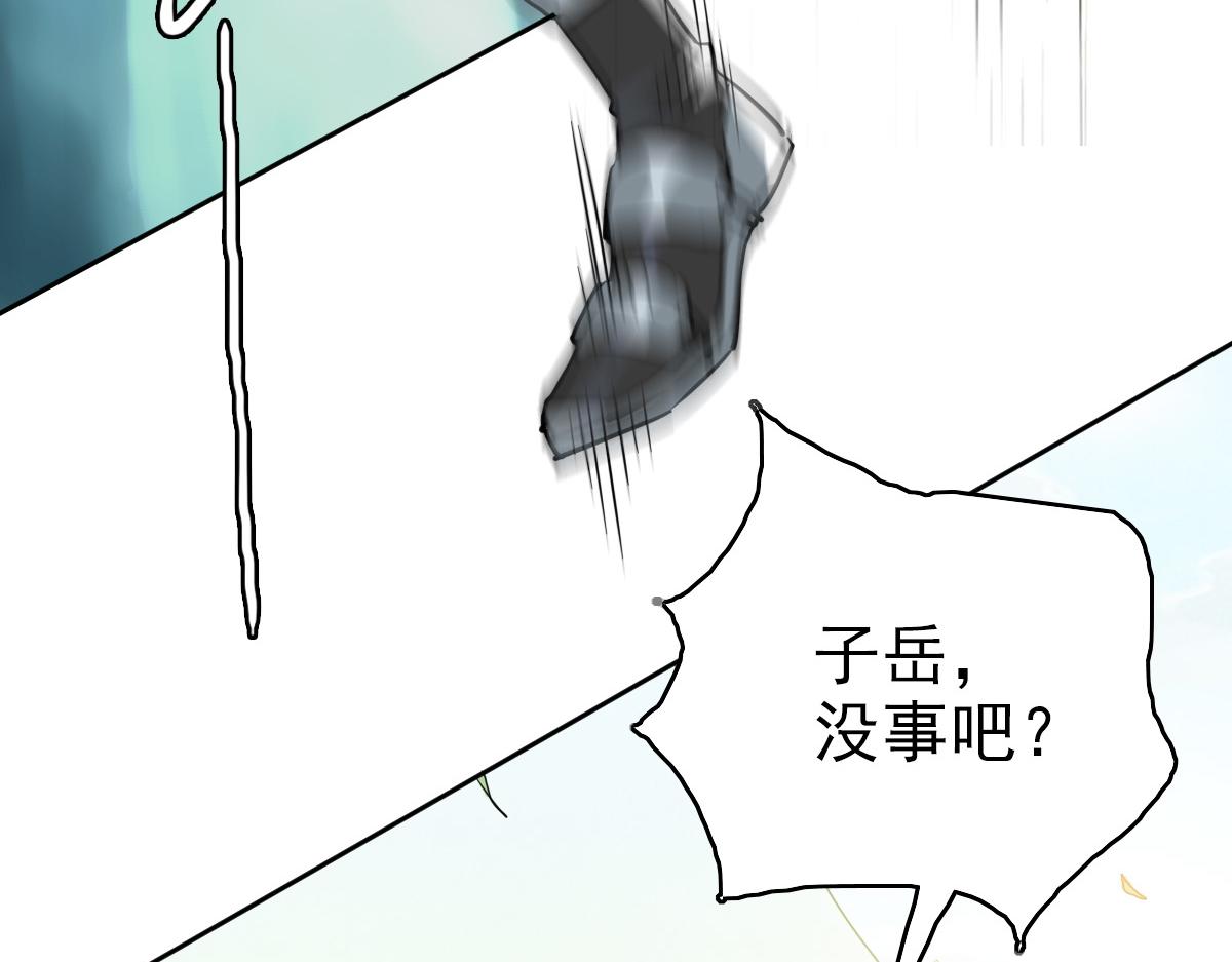 第29话 嫉妒83