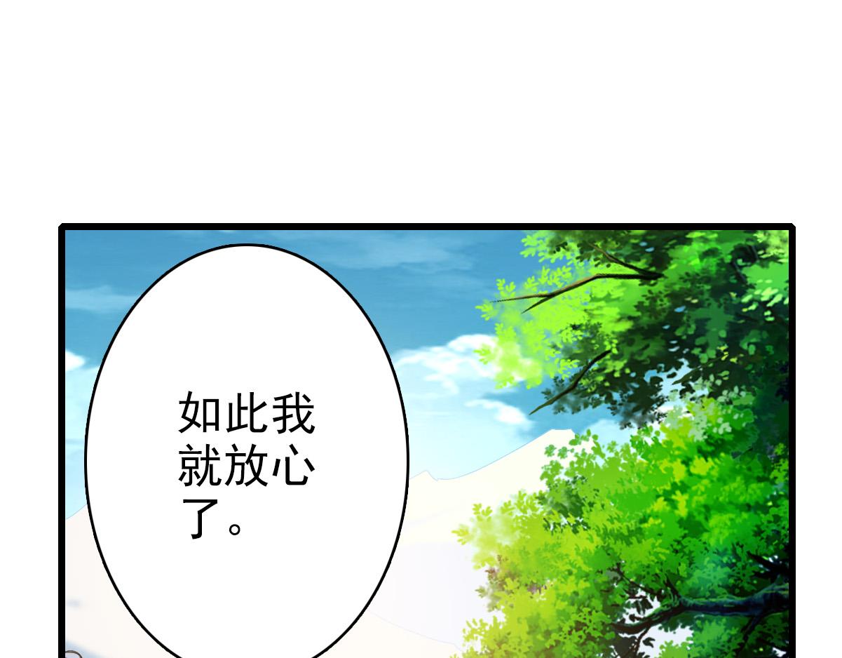 第51话 贼船68