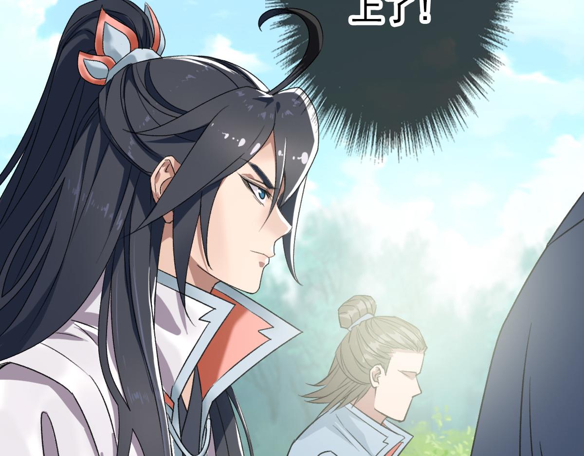第40话 杀蛇分尸90