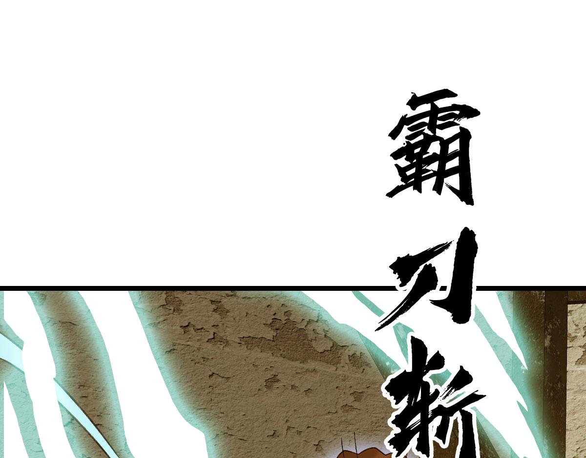 完结篇 结伴同行161
