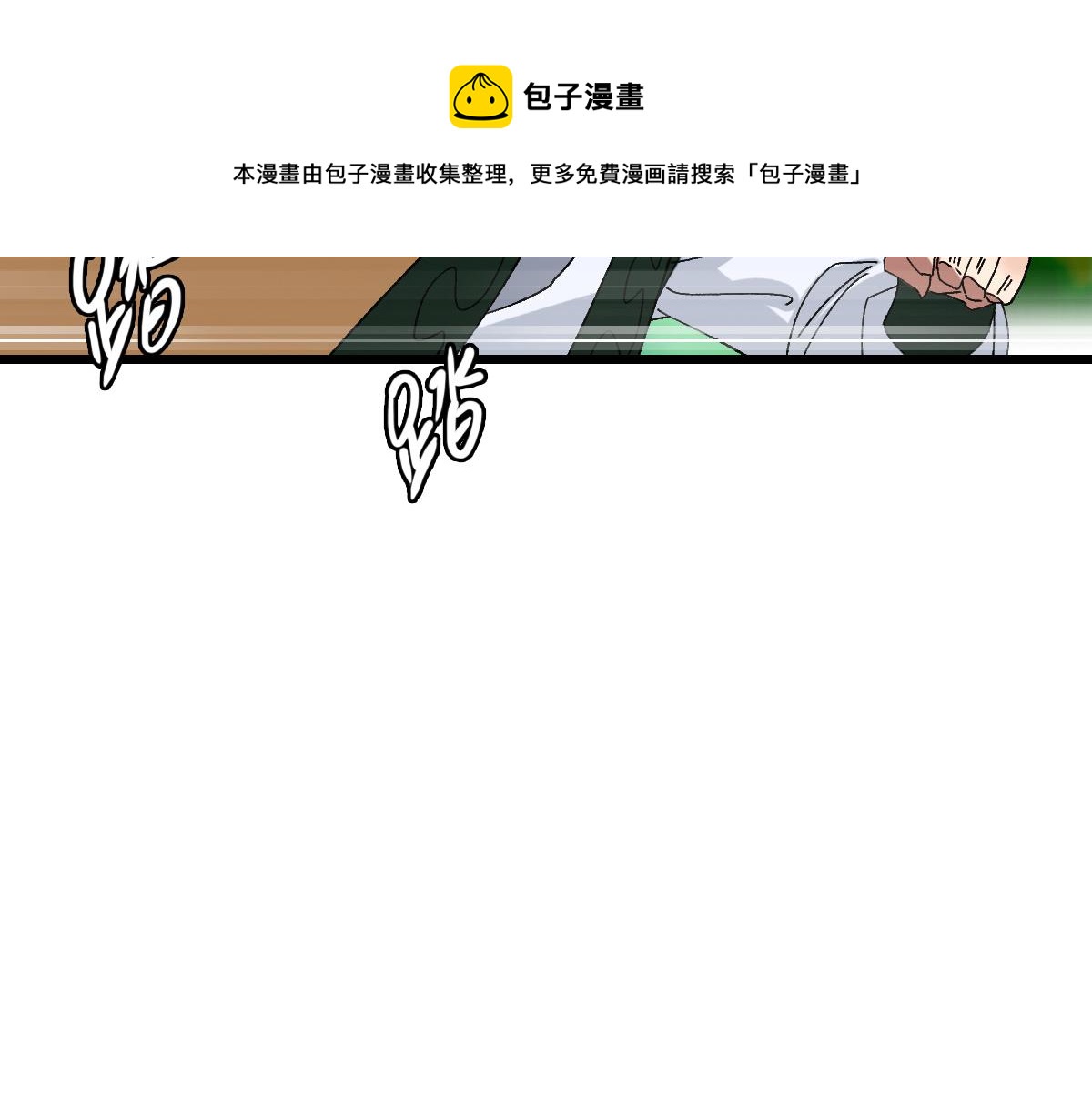 第76话 内鬼90