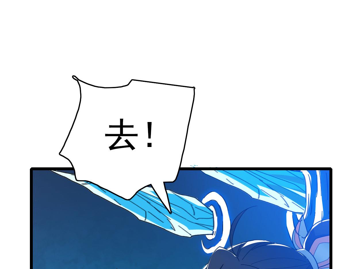 第99话 突围4