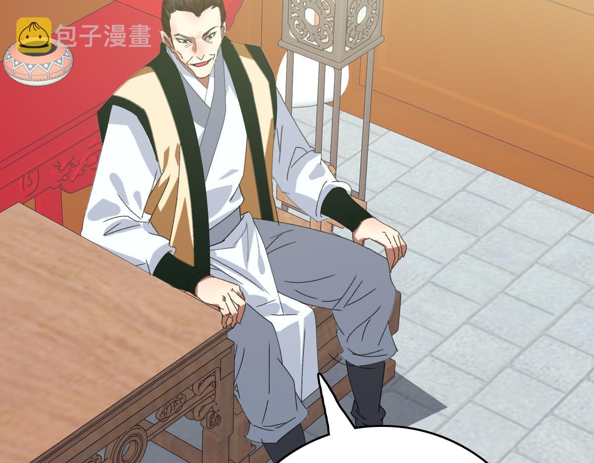 第74话 九印派103