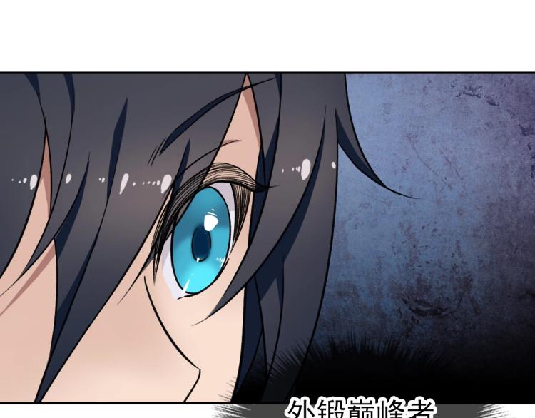 第8话 修仙之法90