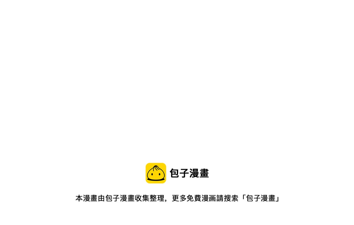 第68话 分舵易主132