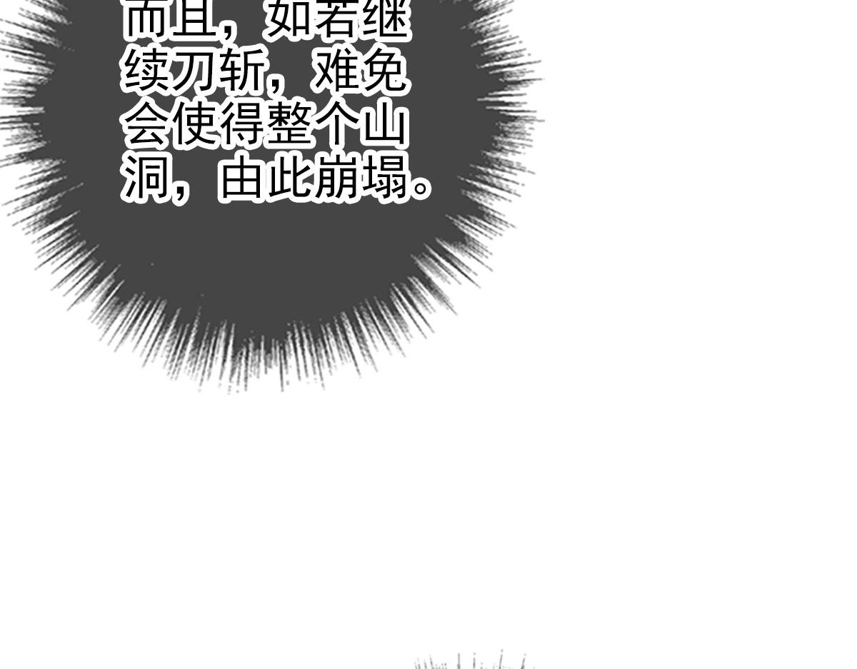 第122话 萌犬进化133