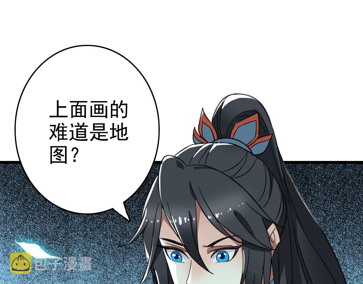 第63话 师仇得报97