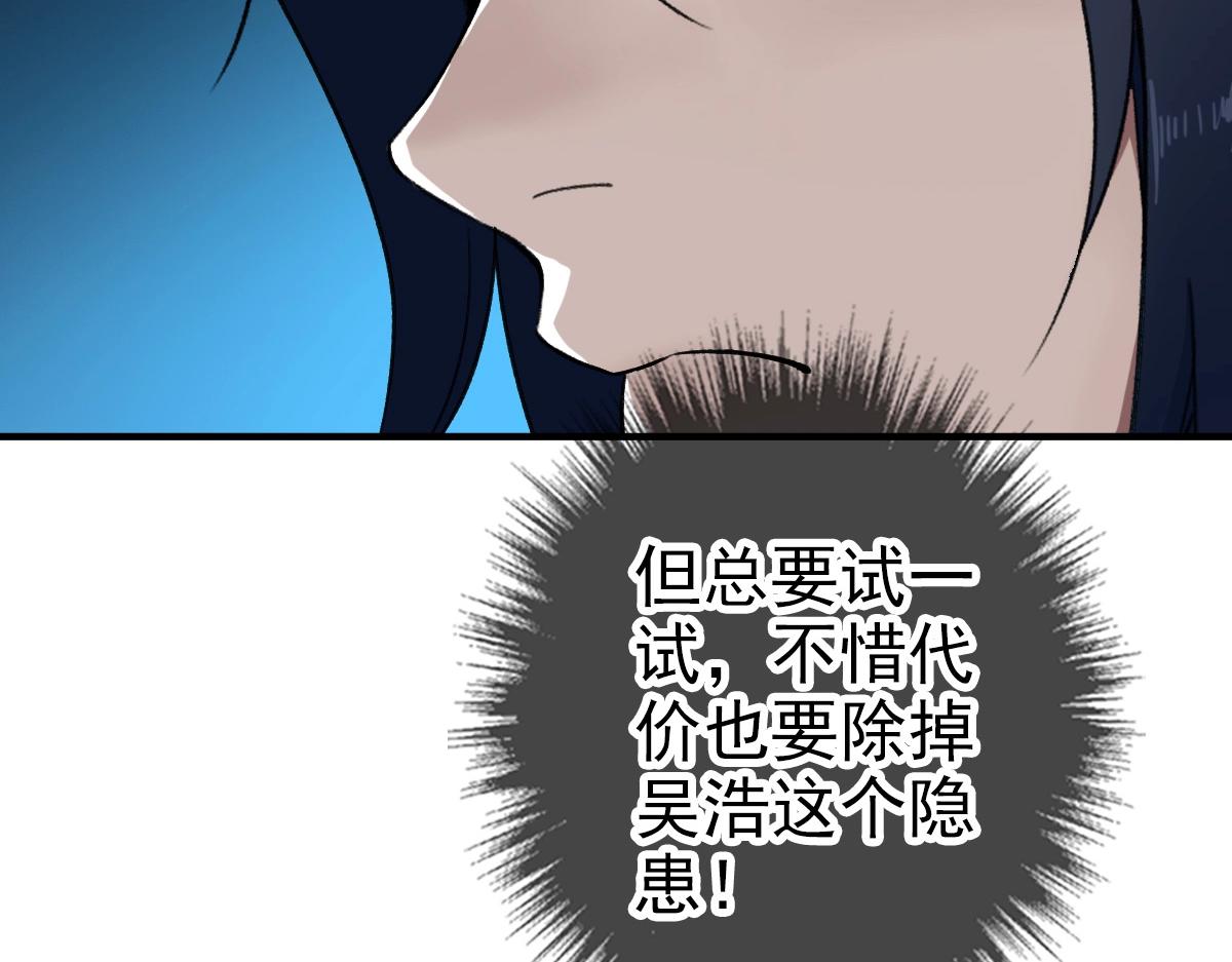 第24话 动手61