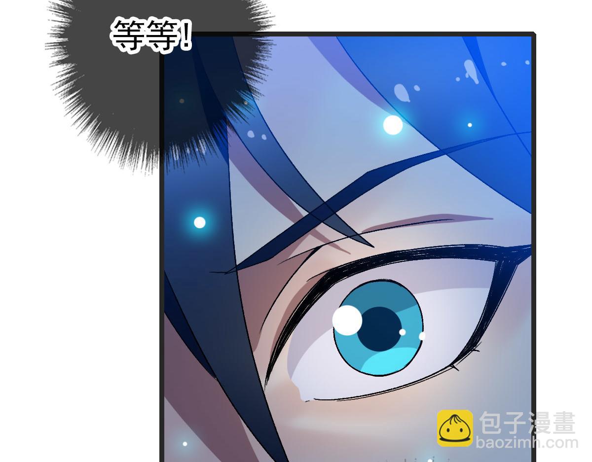 第112话金纸线索55