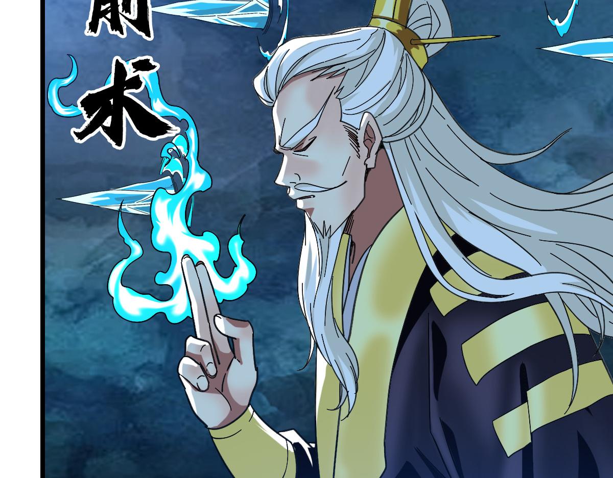 第57话 寨主现身107