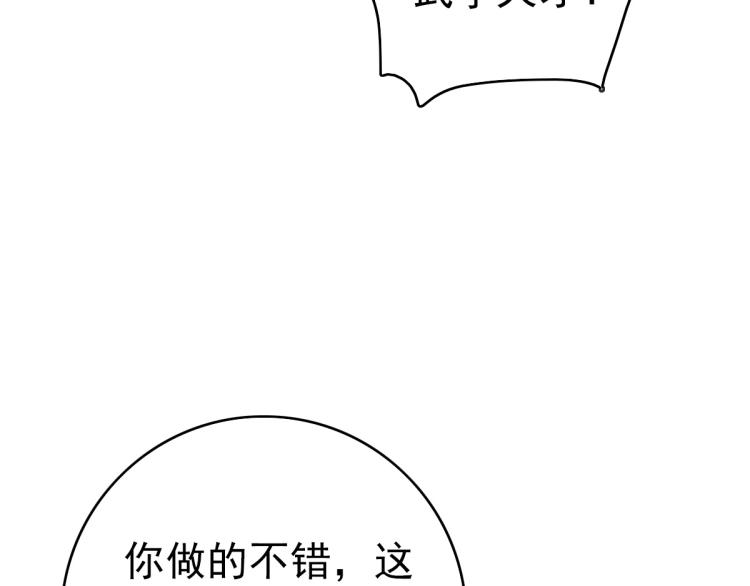 第13话 侯老先生91
