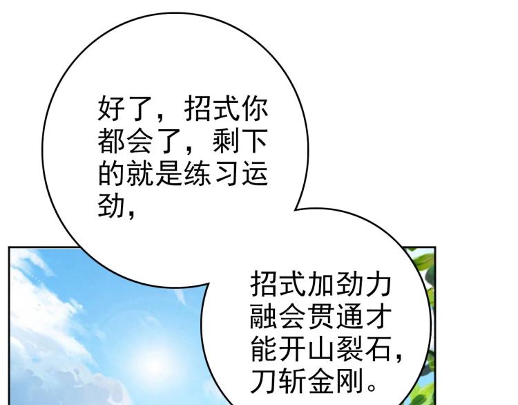 第13话 侯老先生20