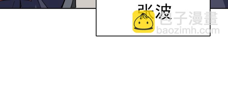 第3话 考核52