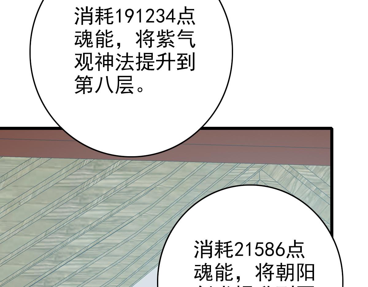 第116话 副帮主47